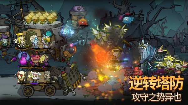 代号堡垒截图(2)