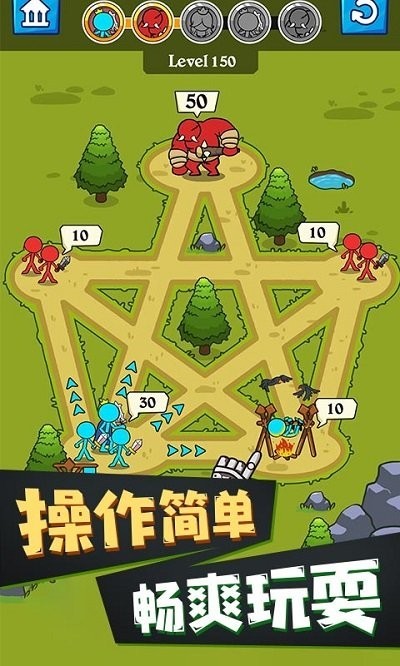 火柴人吞噬截图(3)
