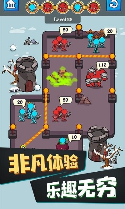 火柴人吞噬截图(1)