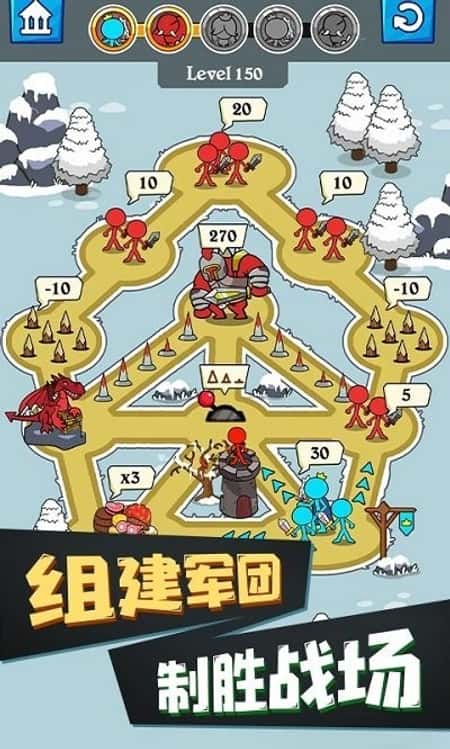 火柴人吞噬截图(2)
