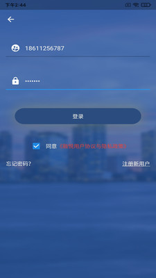 融悦学苑截图(3)