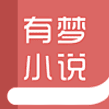 有梦小说app下载
