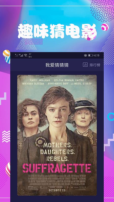 连续看影视截图(1)