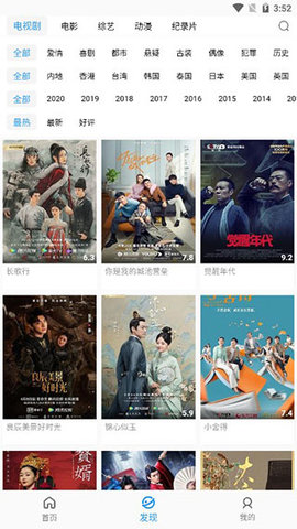 mtv影视截图(1)