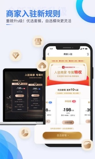 德兴在线截图(2)