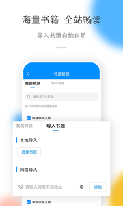 热搜小说截图(3)