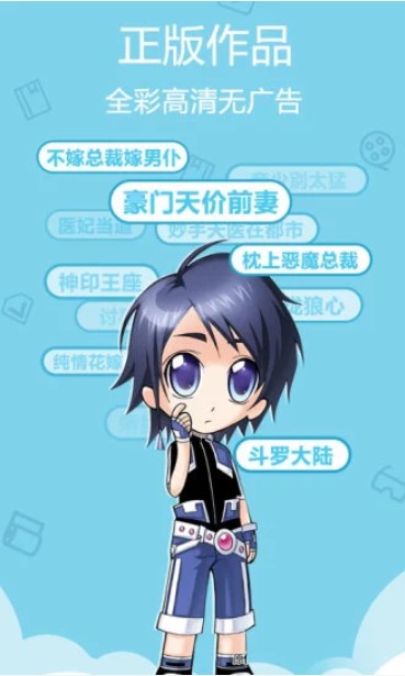 萌点截图(3)