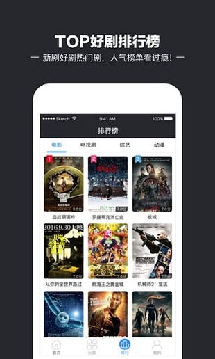 iiDVD影院截图(2)