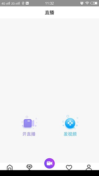 小麦直播截图(3)