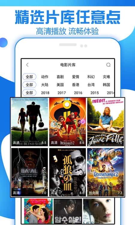 放飞影视截图(2)