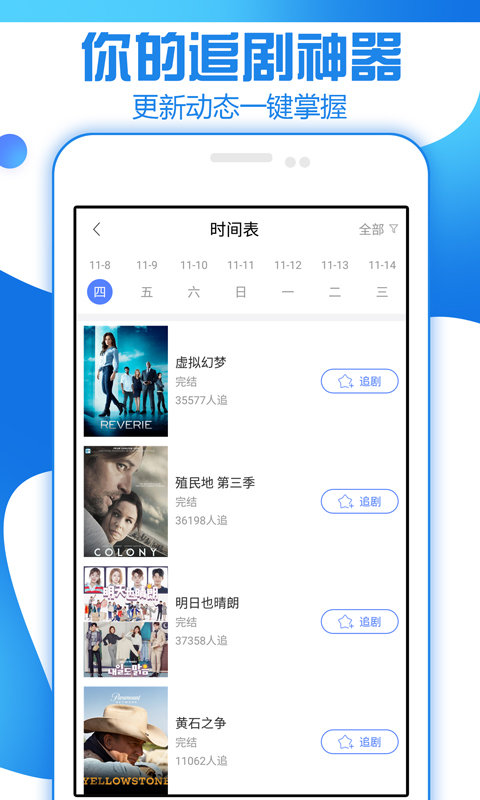放飞影视截图(3)