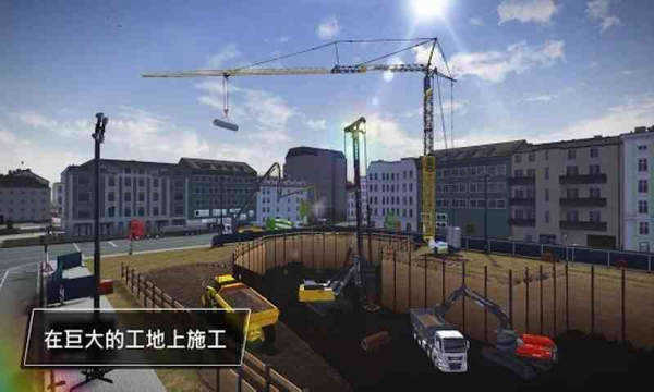 模拟建造3截图(2)
