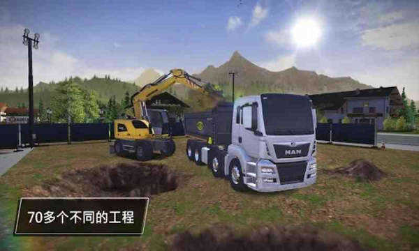 模拟建造3截图(3)