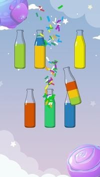分类着色液截图(2)