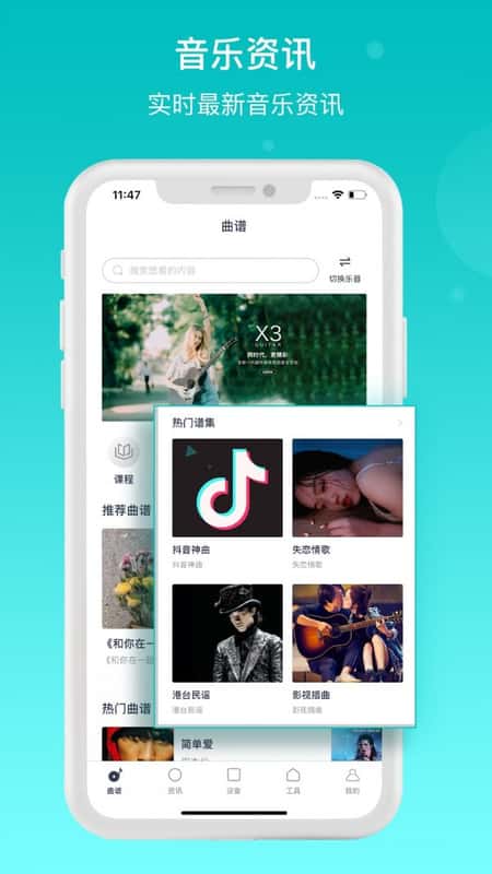 恩雅音乐截图(2)
