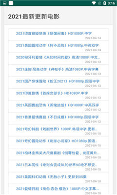 分派电影截图(1)