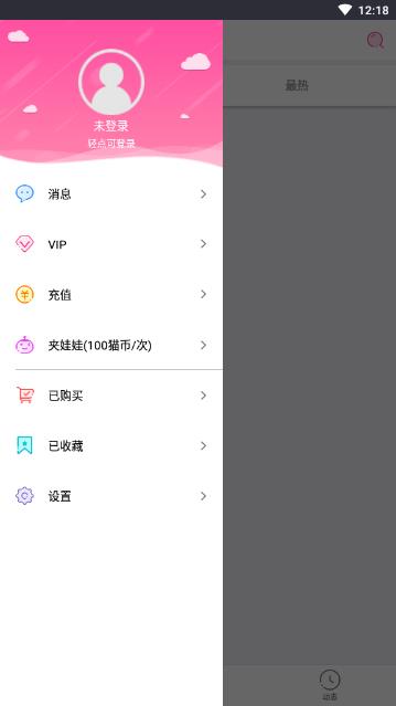 极乐阁截图(3)