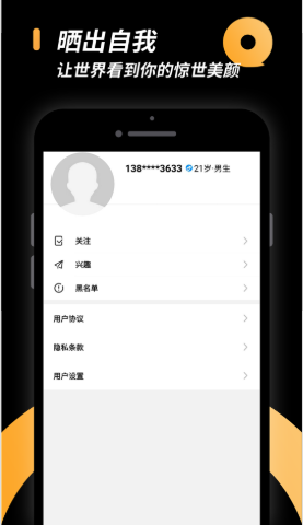 相橼小圈截图(1)