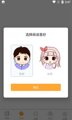 飘香书院截图(3)