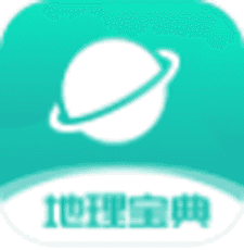 学霸地理宝典app下载安装