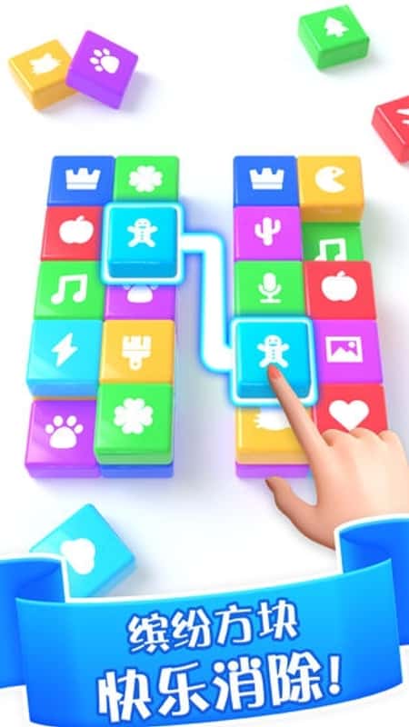 爆消砖块截图(3)