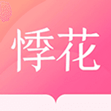 悸花阅读app下载安装