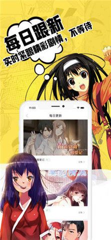 小草韩漫截图(2)