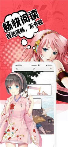小草韩漫截图(3)