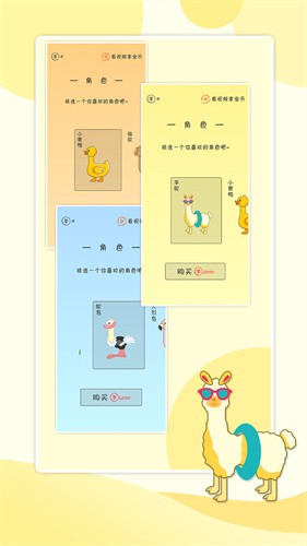 贪吃的小恐龙截图(2)