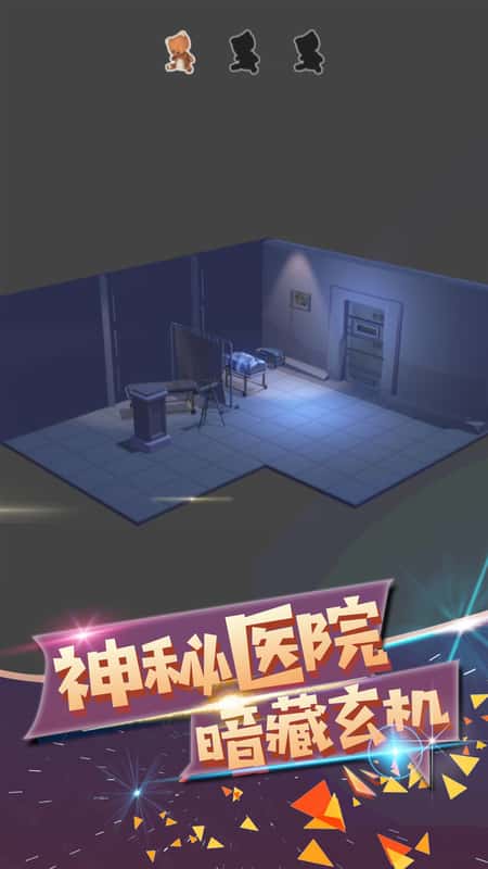 波斯迷城截图(1)