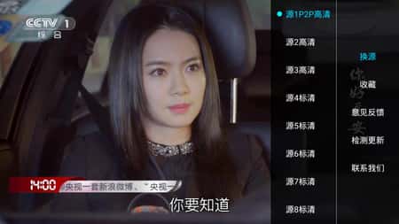 亮仔影视截图(3)