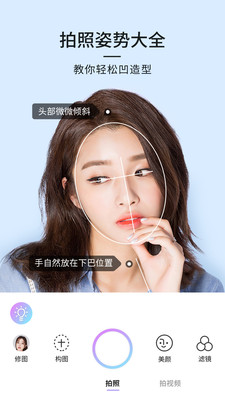 21相机截图(1)