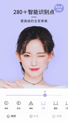 21相机截图(2)