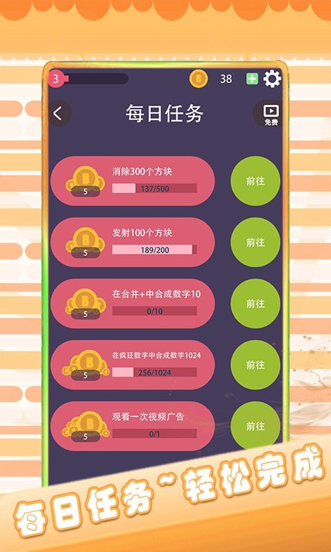 逻辑开发截图(1)