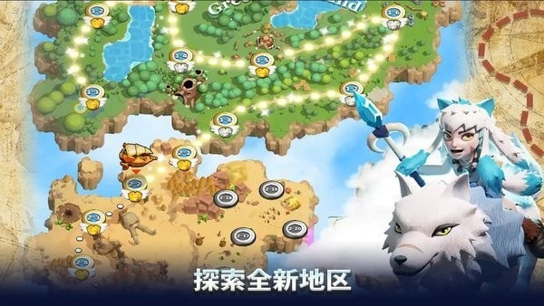浮岛保卫战截图(1)
