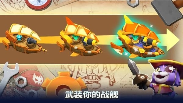 浮岛保卫战截图(3)