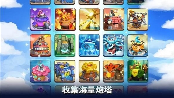 浮岛保卫战截图(2)