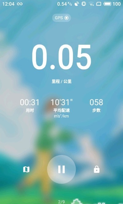 跑步日记截图(2)