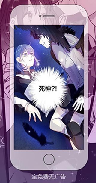 漫画站截图(2)