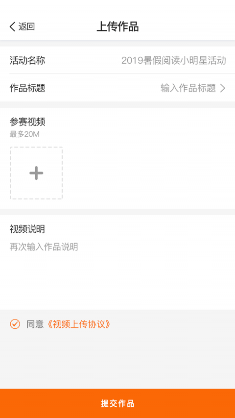 阳光阅读截图(3)