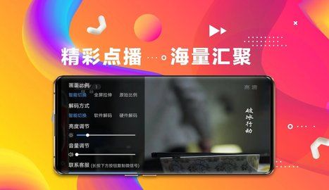 完美电视截图(2)