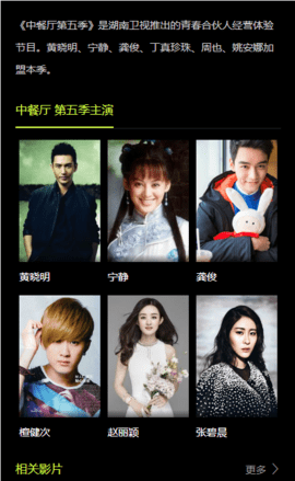 五万影院截图(1)