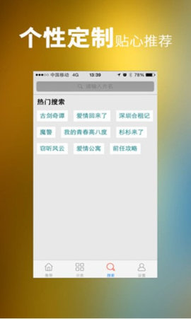 讯享影视截图(1)