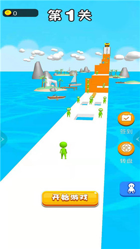 抱团向前冲截图(1)