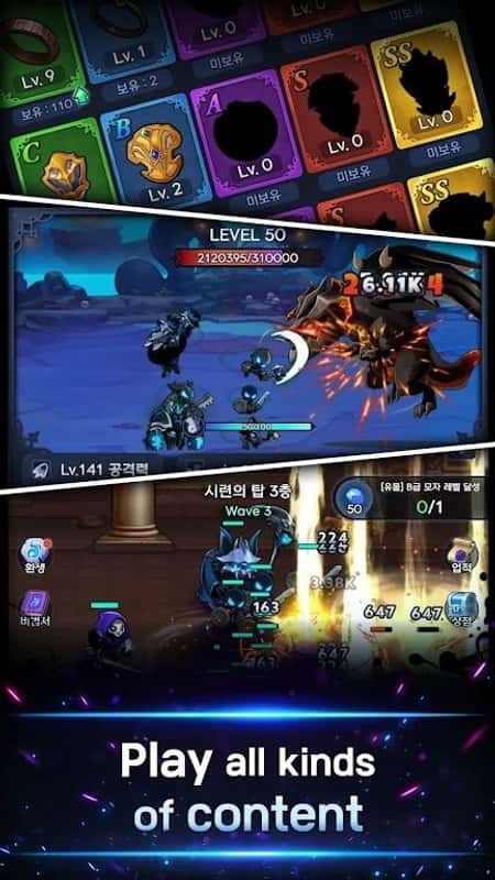 闲置暗影骑士截图(1)