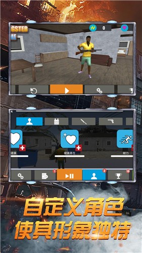 黑手都市3D截图(2)