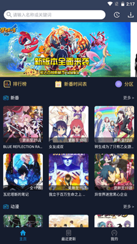 zzzfun截图(1)