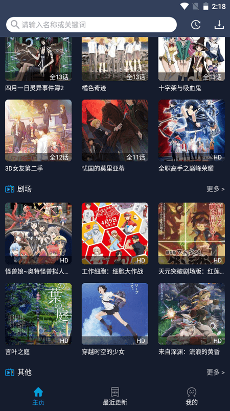 zzzfun截图(2)