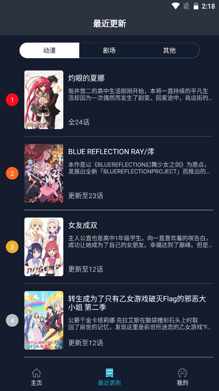 zzzfun截图(3)