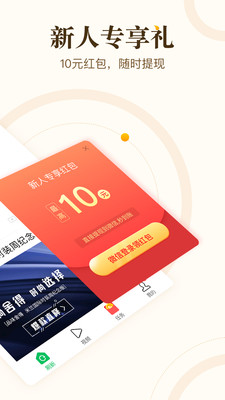 中青看点截图(2)